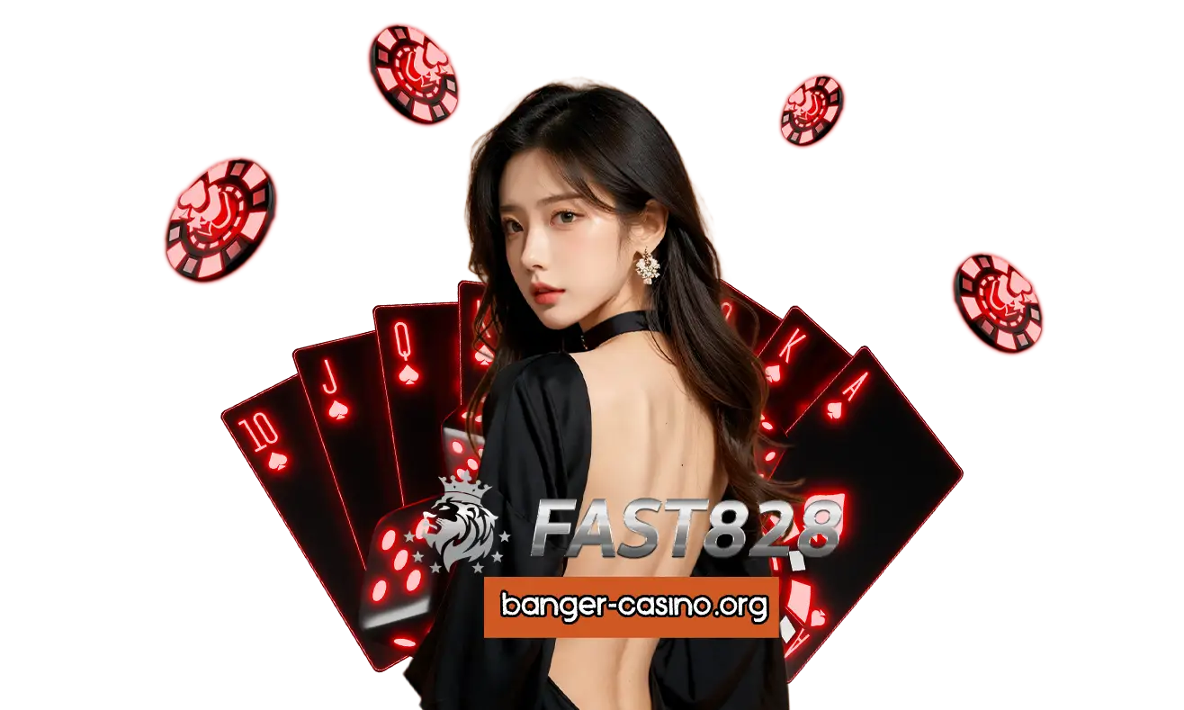 เว็บ fast828